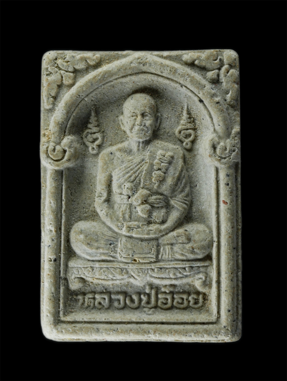 2Sep24 (111)ย.jpg - พระผงรูปเหมือนหลวงปู่อ๋อย วัดไทร แขวงบางขุนเทียน เขตจอมทอง กรุงเทพฯ ปี 2546 ที่ระลึกฉลองสมโภชวัดไทร 300 ปี เนื้อผงพุทธคุณ ผงว่าน พระเก่าสวยมวลสารดี พิ [..] | https://kamulet.in.th